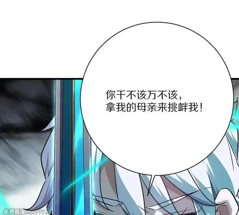 我在诡秘世界玩嗨了！,第131话：真正的幕后黑手,第56张