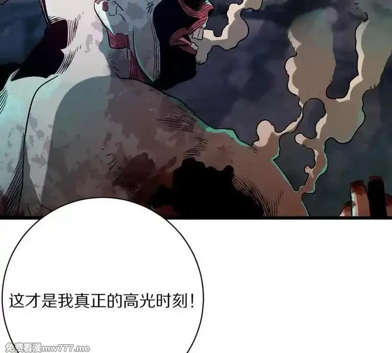 我在诡秘世界玩嗨了！,第131话：真正的幕后黑手,第67张