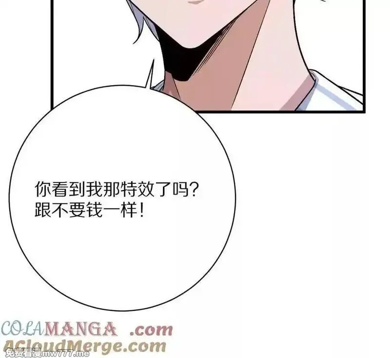 我在诡秘世界玩嗨了！,第131话：真正的幕后黑手,第73张