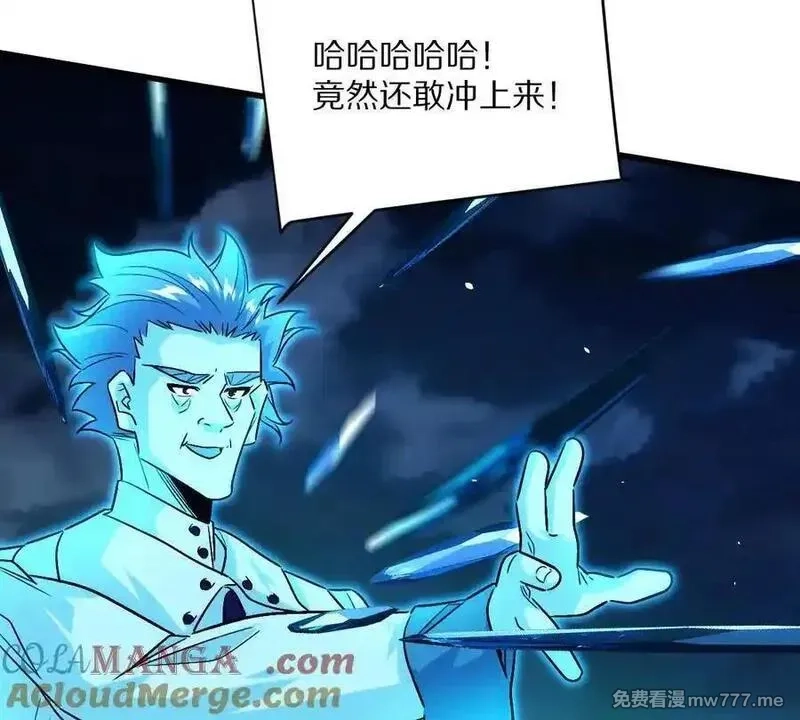 我在诡秘世界玩嗨了！,第131话：真正的幕后黑手,第9张