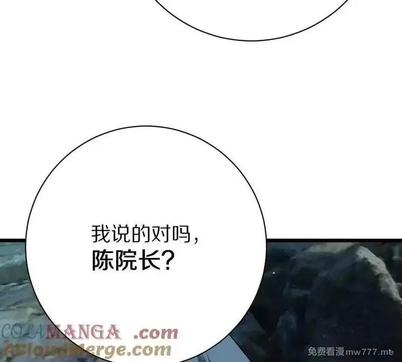 我在诡秘世界玩嗨了！,第131话：真正的幕后黑手,第97张