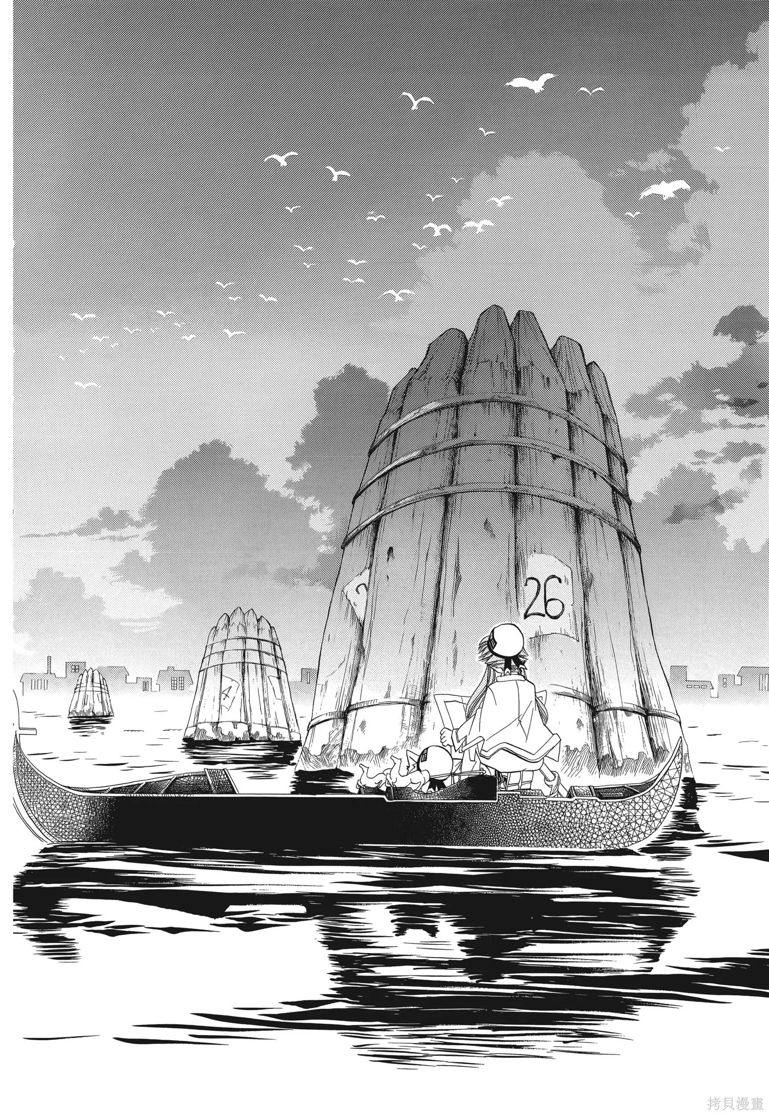 水星領航員,完全版6卷,第17张