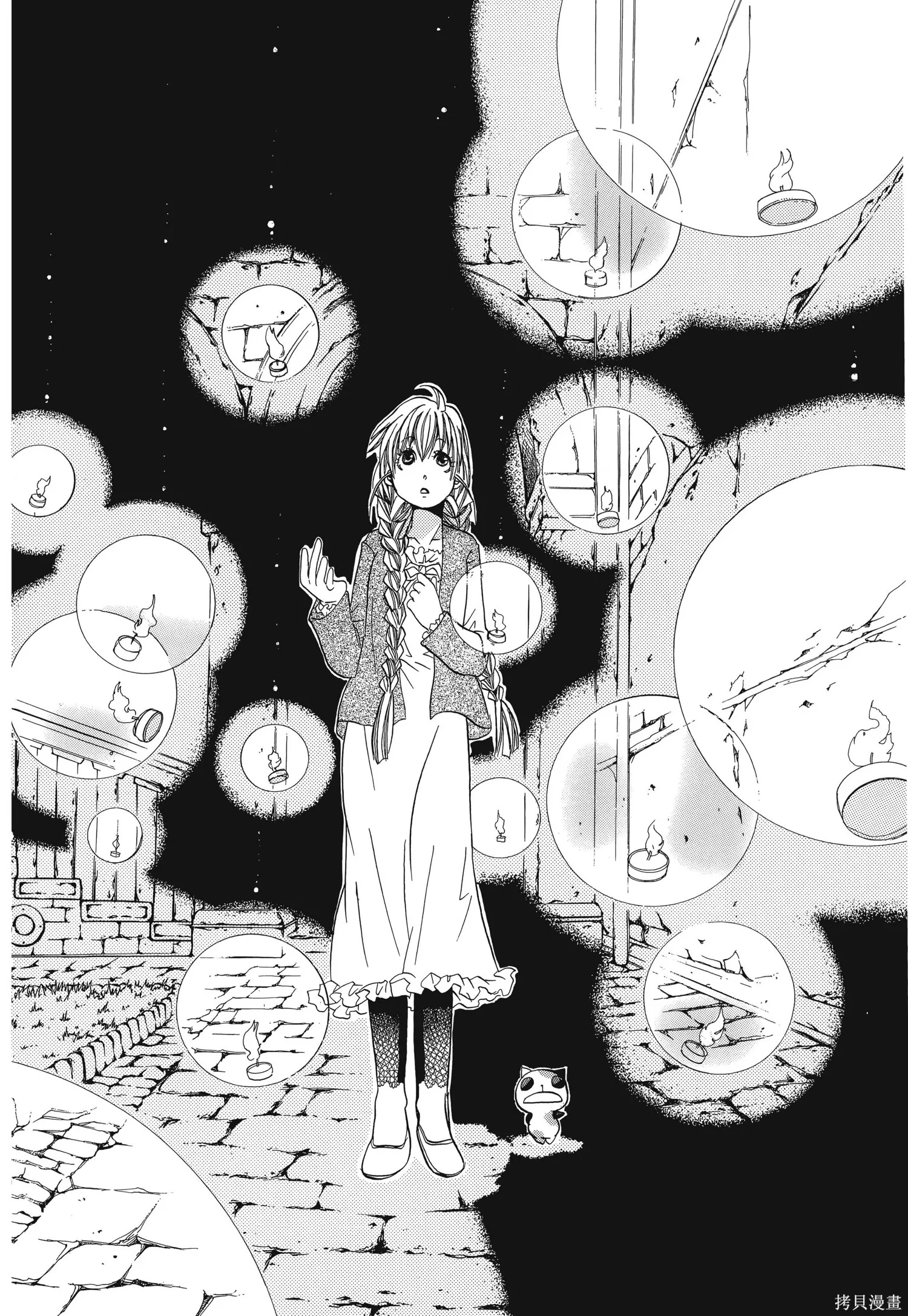 水星領航員,完全版6卷,第271张