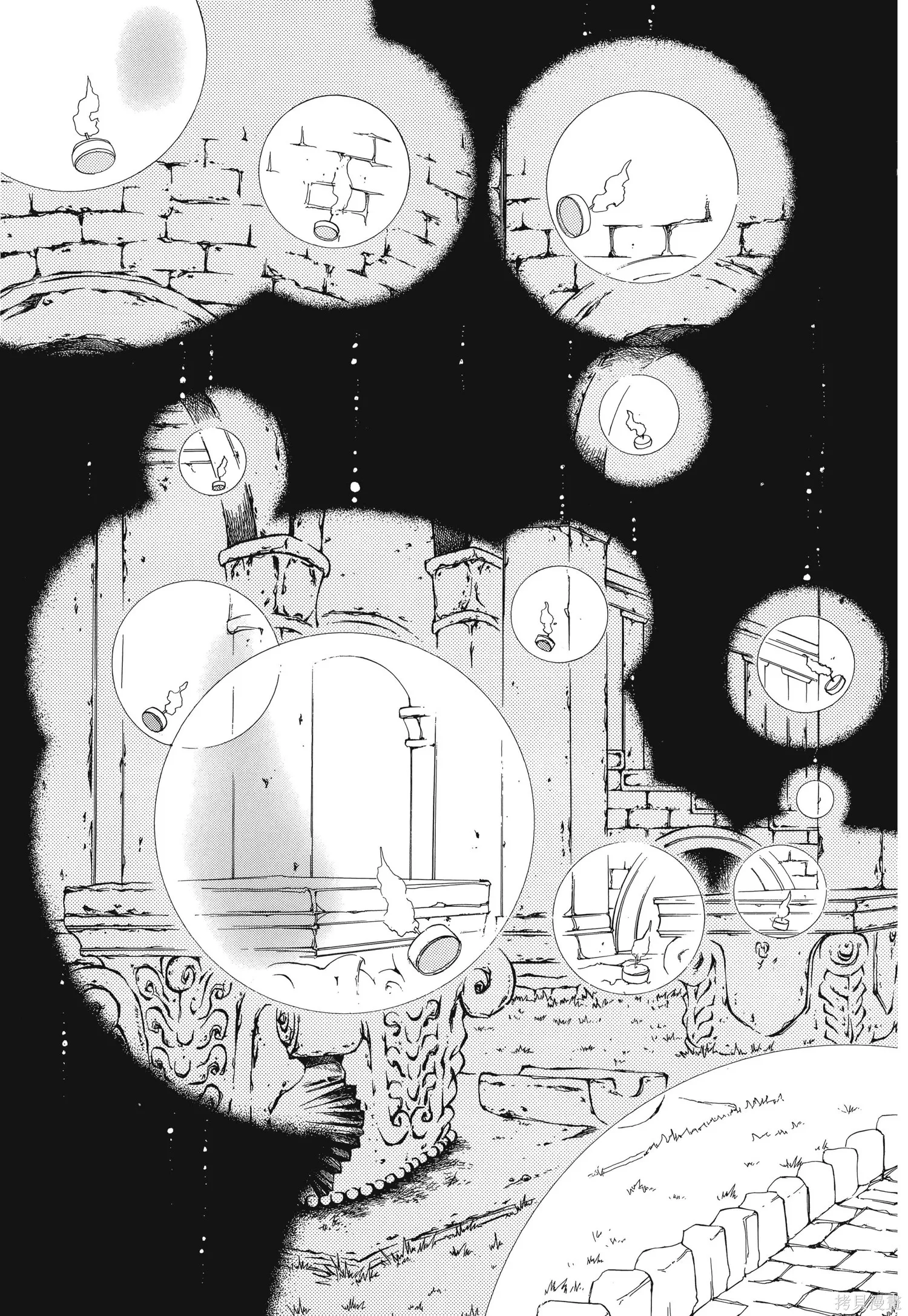 水星領航員,完全版6卷,第272张