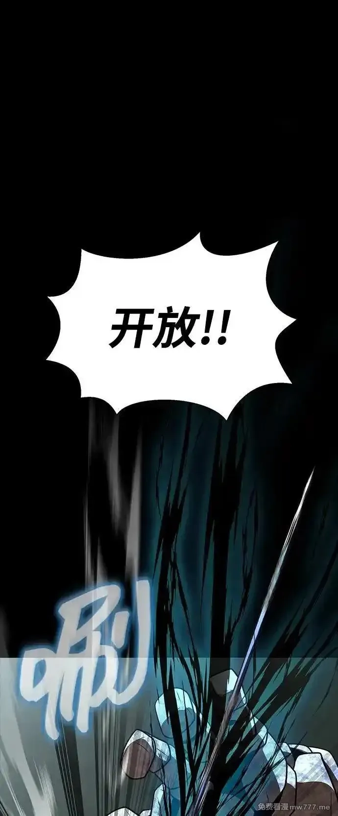 吞噬钢铁的玩家,[第54话] 找出真正的“叛教者”,第23张