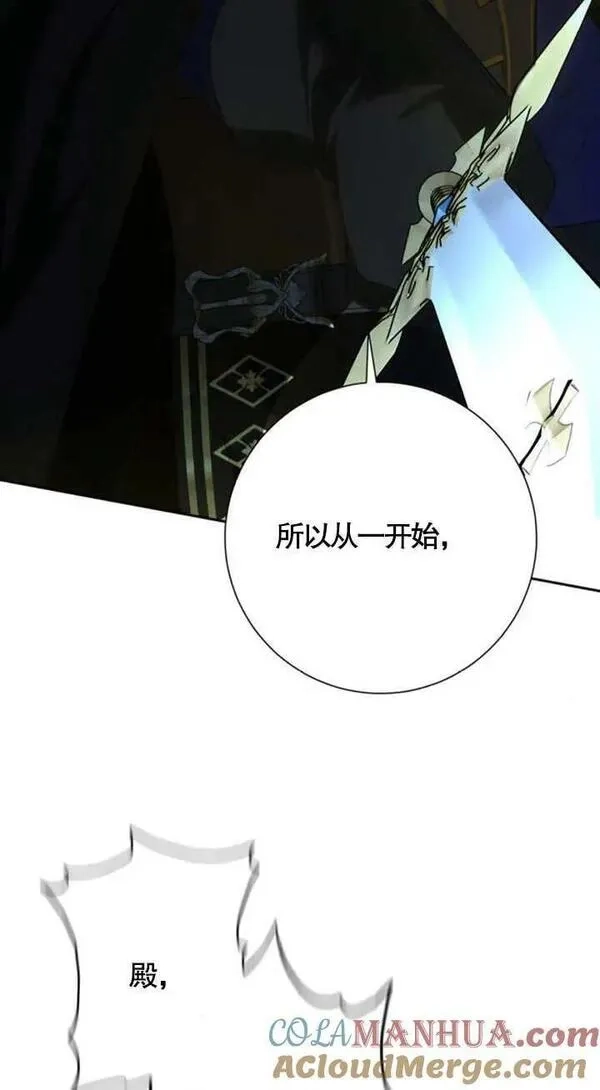 上尉！这次的战场是这里吗？,第35话,第13张
