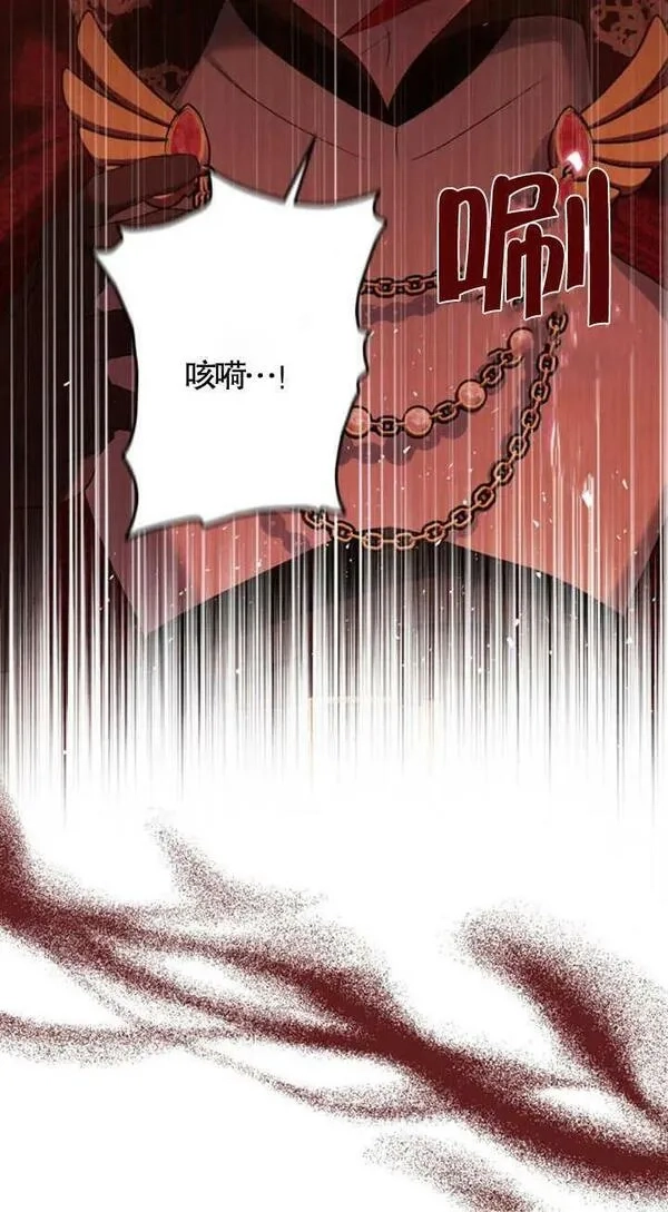 上尉！这次的战场是这里吗？,第35话,第15张