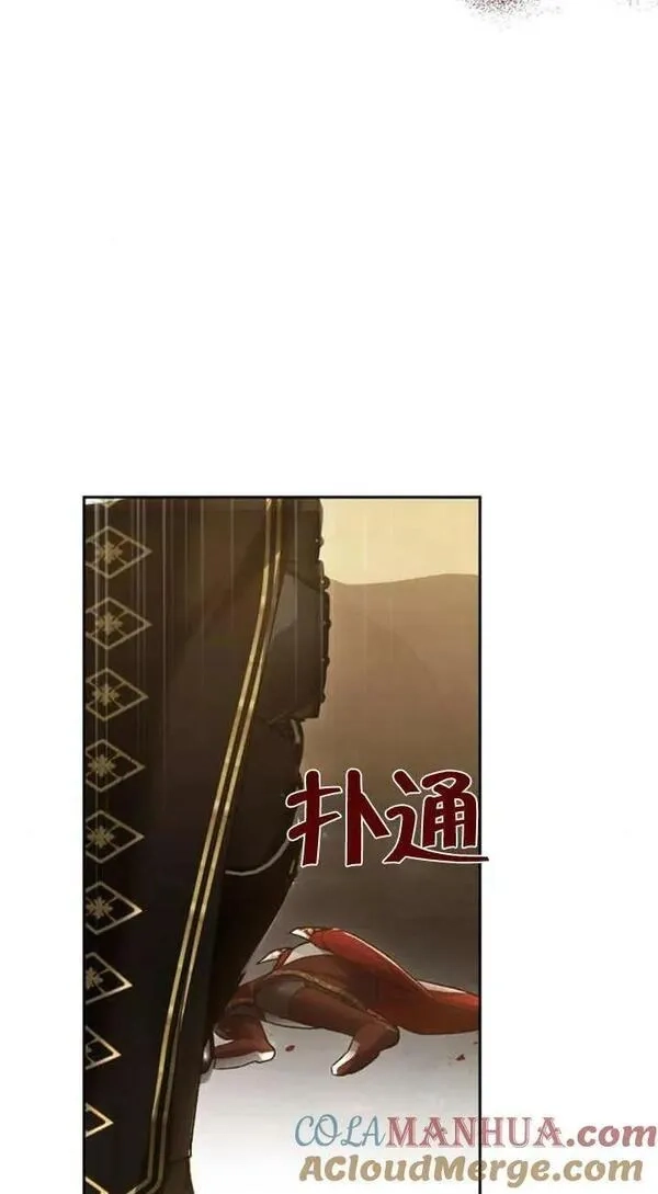 上尉！这次的战场是这里吗？,第35话,第16张