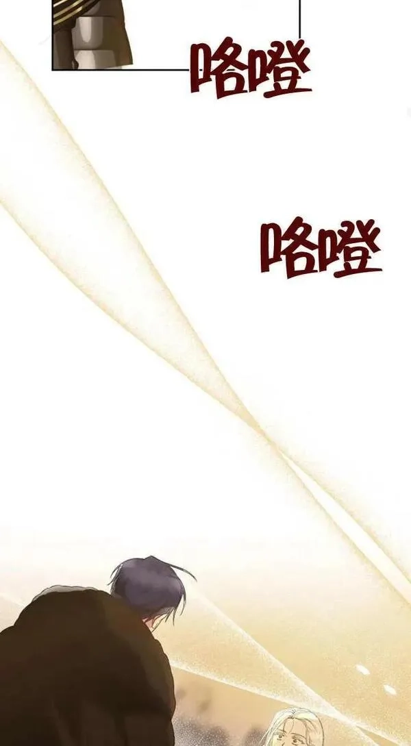 上尉！这次的战场是这里吗？,第35话,第17张