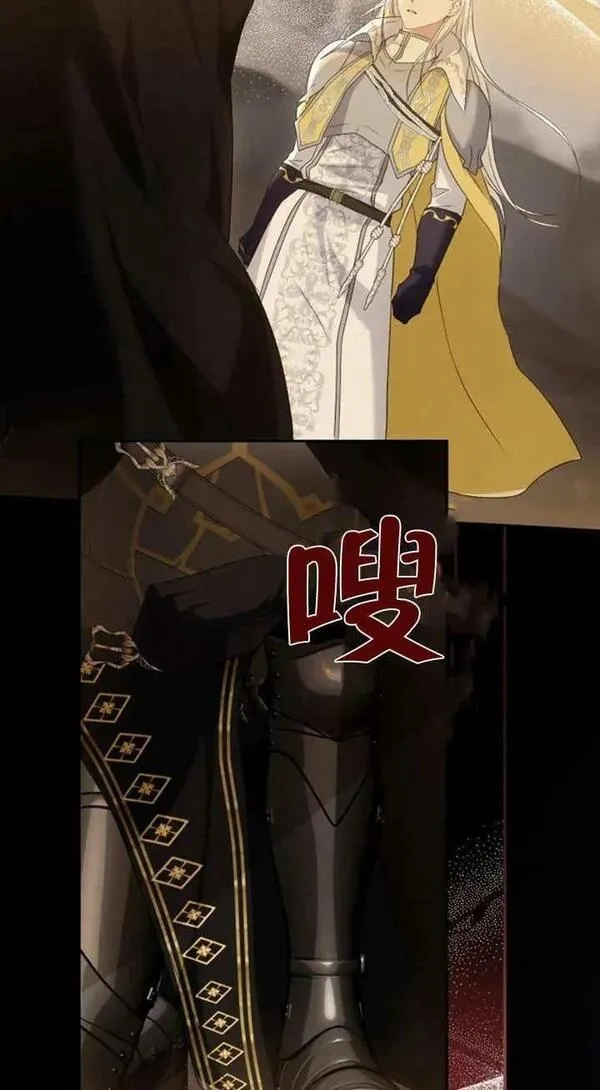 上尉！这次的战场是这里吗？,第35话,第18张