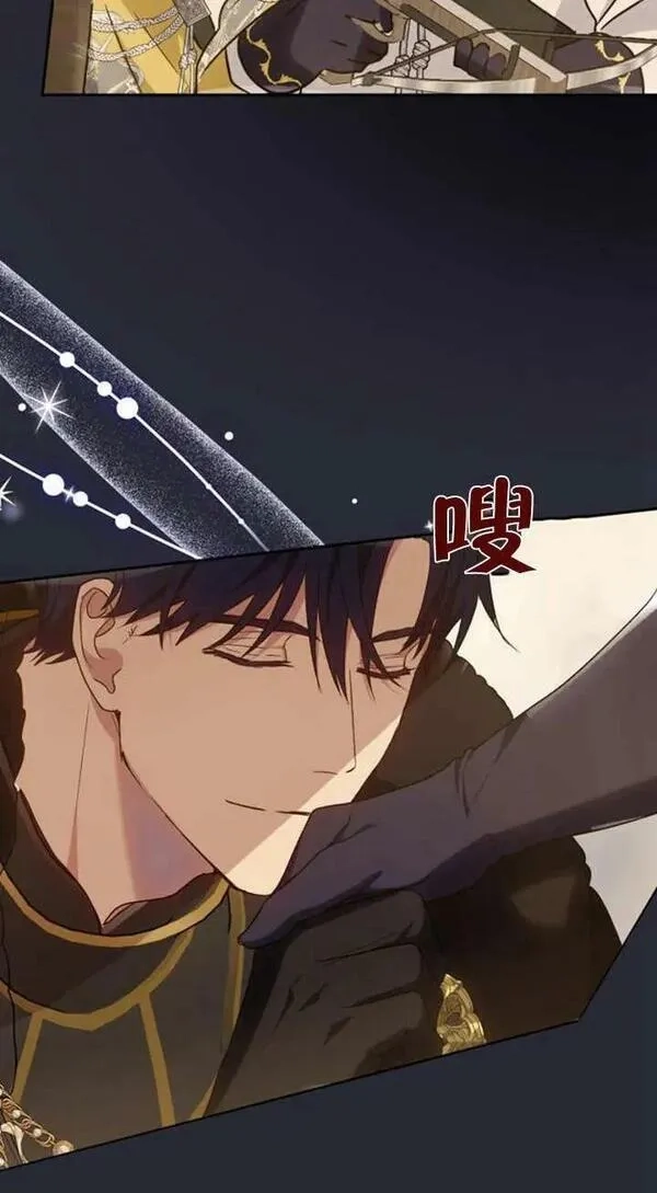 上尉！这次的战场是这里吗？,第35话,第20张