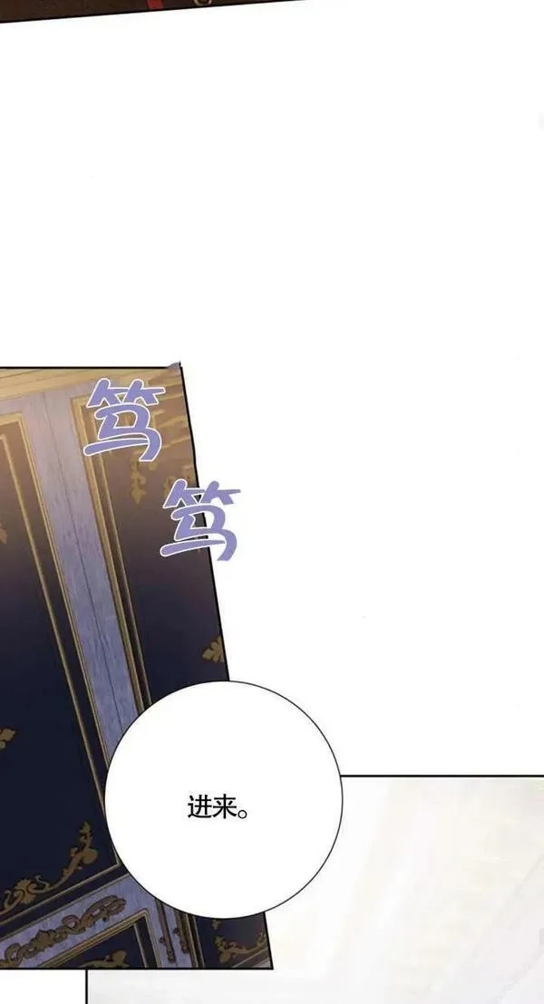上尉！这次的战场是这里吗？,第35话,第59张