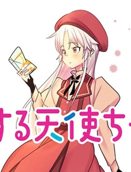 Angel Beats! Spin off!天使的旅途