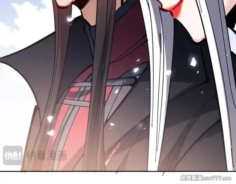 师尊：这个冲师逆徒才不是圣子,第127话 我为棋手,第40张