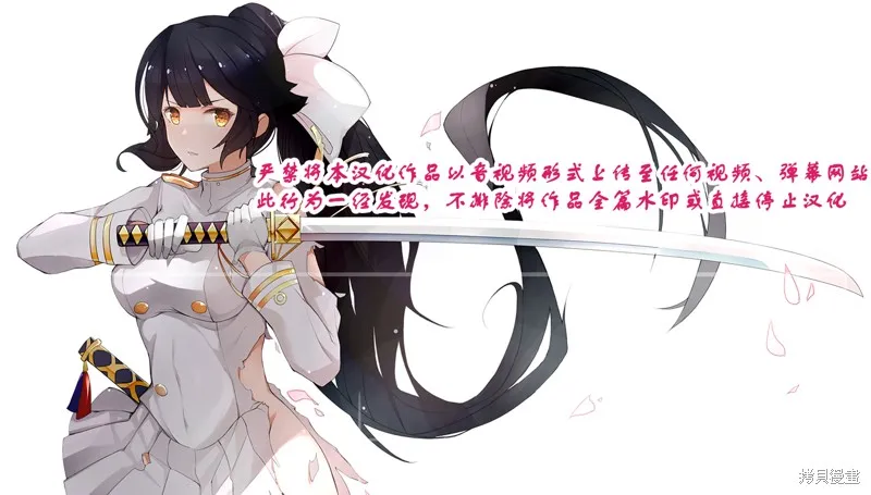 虚位王权,第01話,第51张