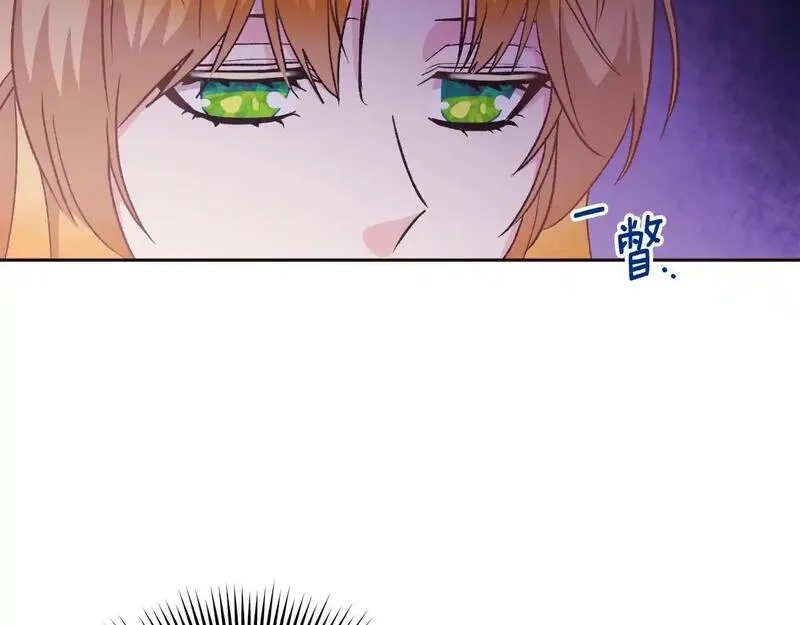 后悔的酸味-如果当初没爱过,第49话 告别过去,第10张