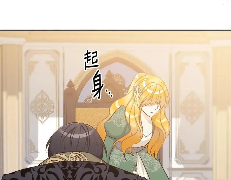 后悔的酸味-如果当初没爱过,第49话 告别过去,第101张