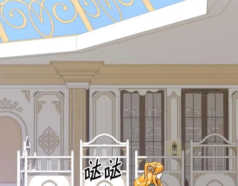 后悔的酸味-如果当初没爱过,第49话 告别过去,第104张
