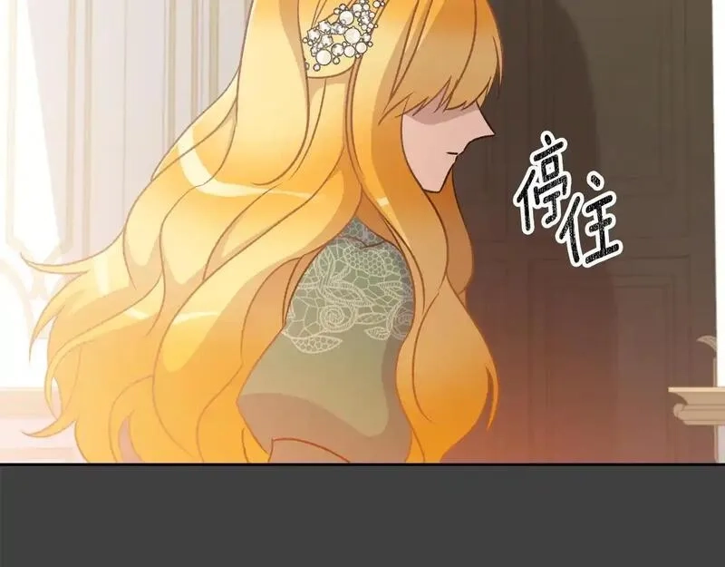 后悔的酸味-如果当初没爱过,第49话 告别过去,第107张