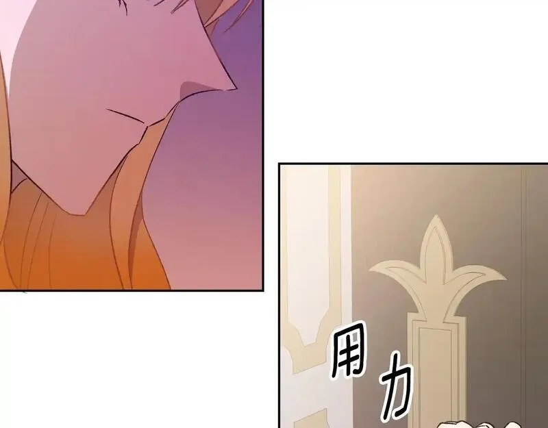 后悔的酸味-如果当初没爱过,第49话 告别过去,第113张