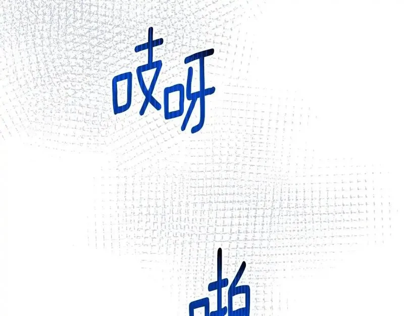 后悔的酸味-如果当初没爱过,第49话 告别过去,第122张