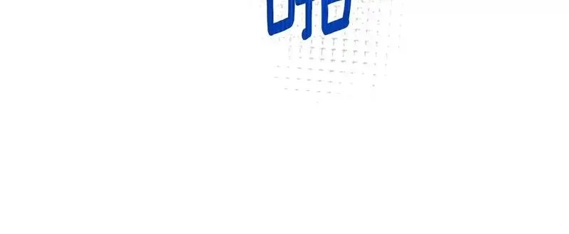 后悔的酸味-如果当初没爱过,第49话 告别过去,第123张