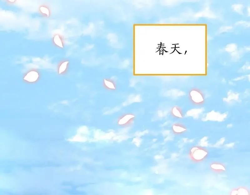后悔的酸味-如果当初没爱过,第49话 告别过去,第150张