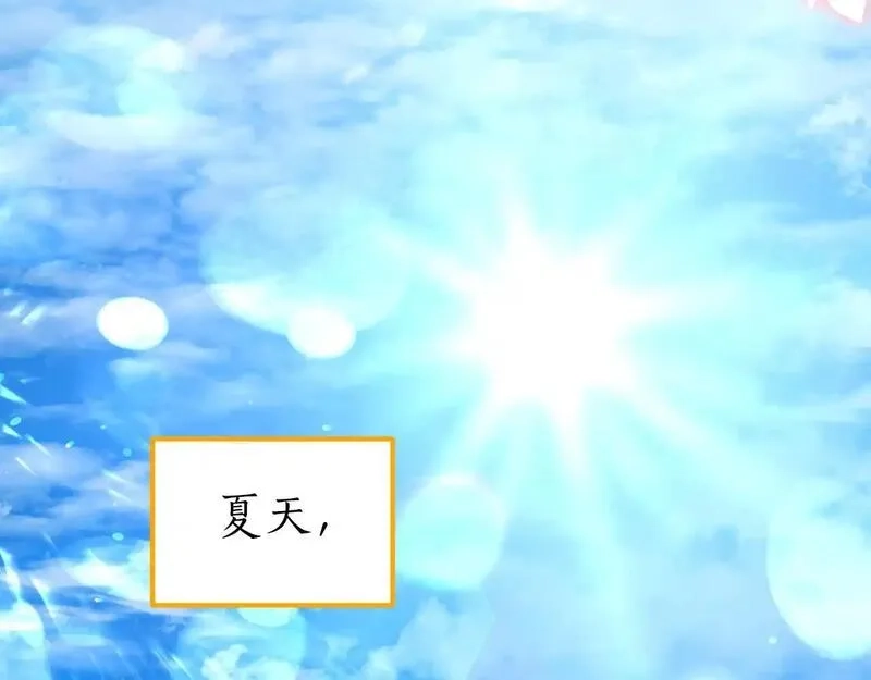 后悔的酸味-如果当初没爱过,第49话 告别过去,第151张
