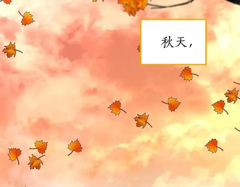 后悔的酸味-如果当初没爱过,第49话 告别过去,第153张
