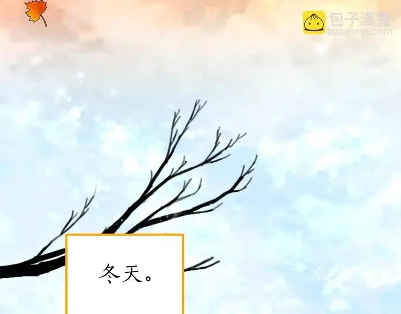 后悔的酸味-如果当初没爱过,第49话 告别过去,第154张