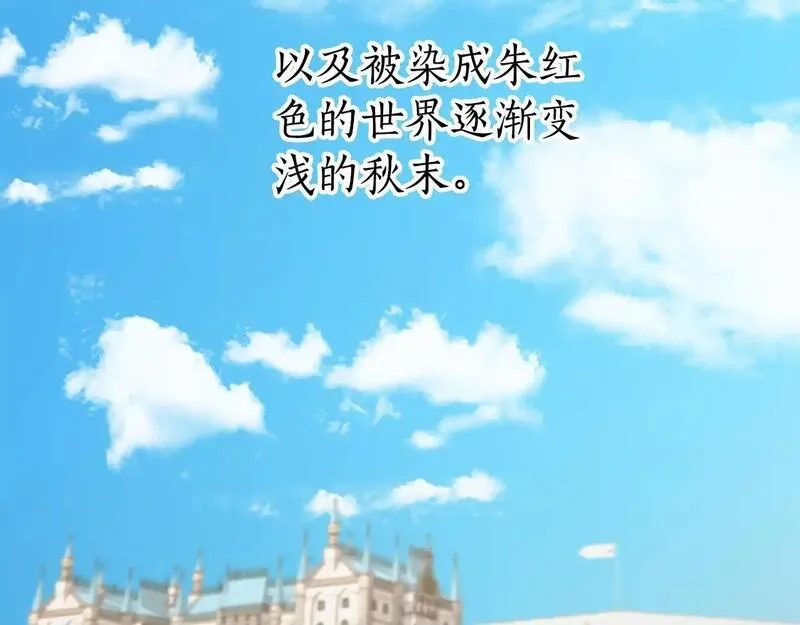 后悔的酸味-如果当初没爱过,第49话 告别过去,第157张
