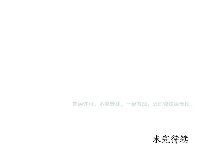 后悔的酸味-如果当初没爱过,第49话 告别过去,第165张