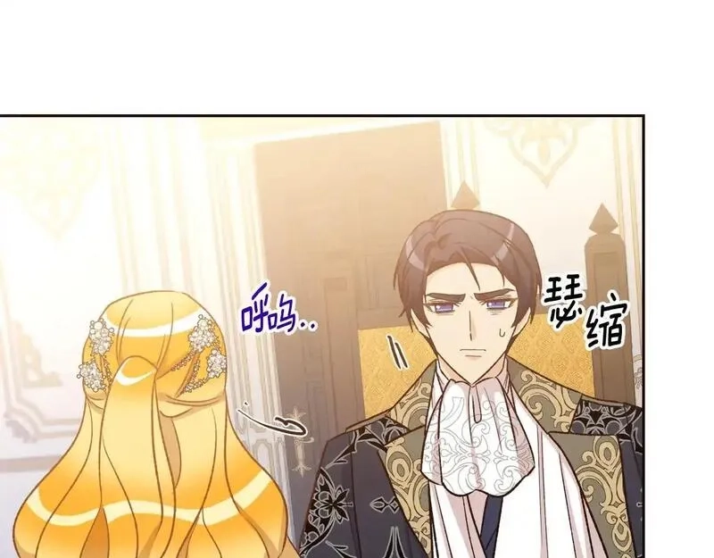 后悔的酸味-如果当初没爱过,第49话 告别过去,第17张