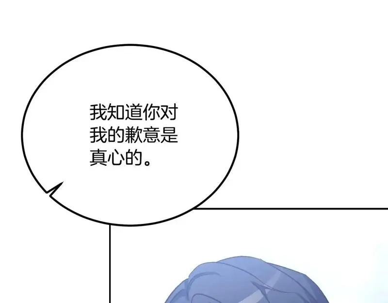后悔的酸味-如果当初没爱过,第49话 告别过去,第38张