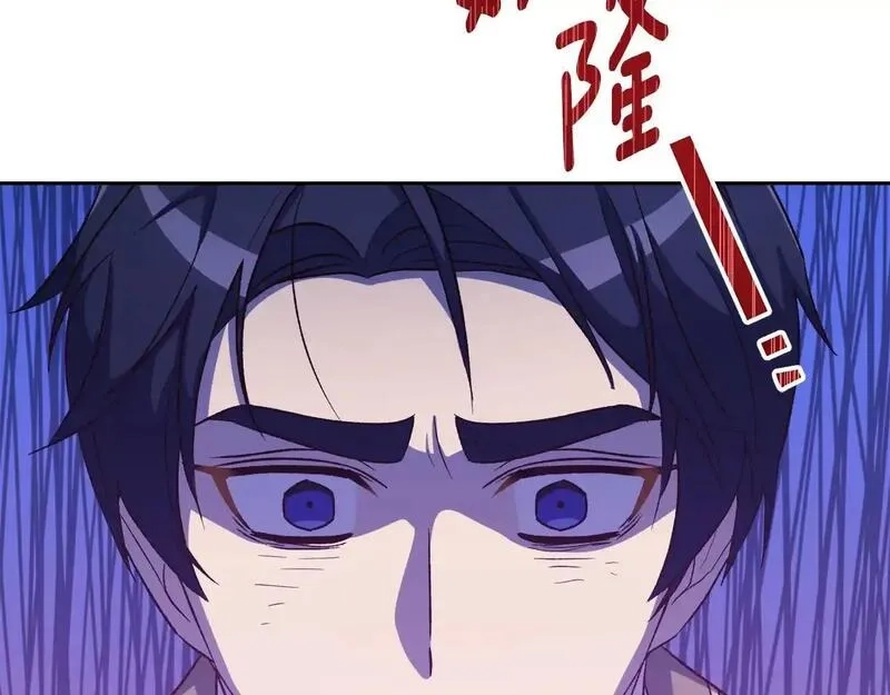 后悔的酸味-如果当初没爱过,第49话 告别过去,第47张
