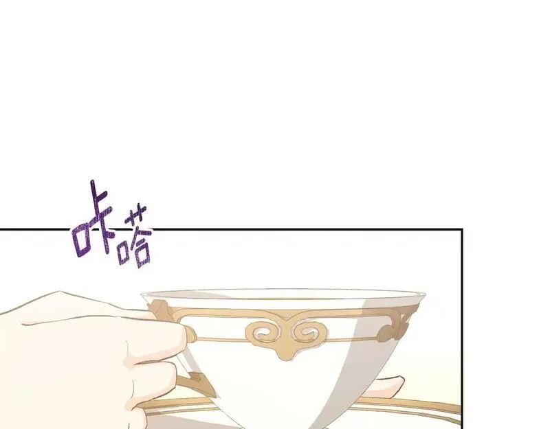 后悔的酸味-如果当初没爱过,第49话 告别过去,第5张