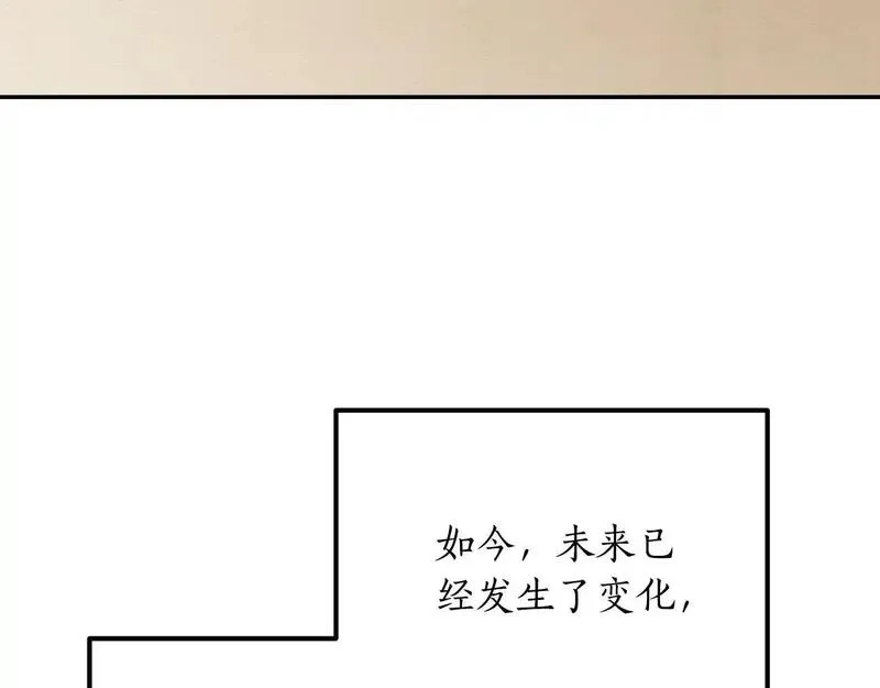 后悔的酸味-如果当初没爱过,第49话 告别过去,第61张