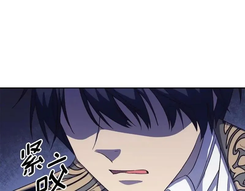 后悔的酸味-如果当初没爱过,第49话 告别过去,第69张