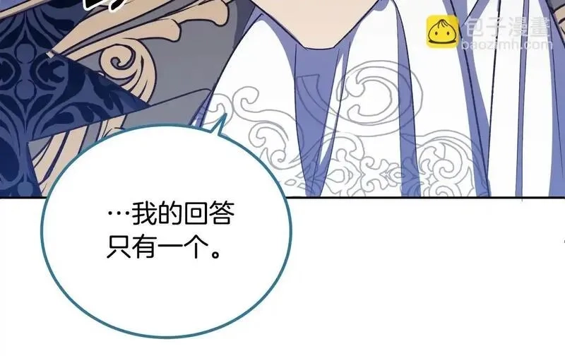 后悔的酸味-如果当初没爱过,第49话 告别过去,第70张
