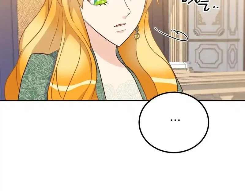 后悔的酸味-如果当初没爱过,第49话 告别过去,第75张
