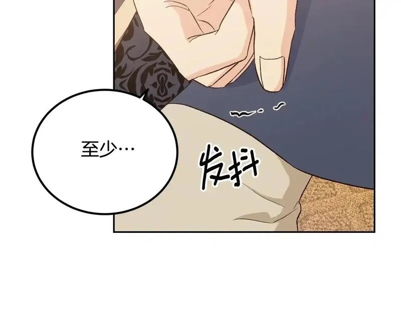 后悔的酸味-如果当初没爱过,第49话 告别过去,第77张