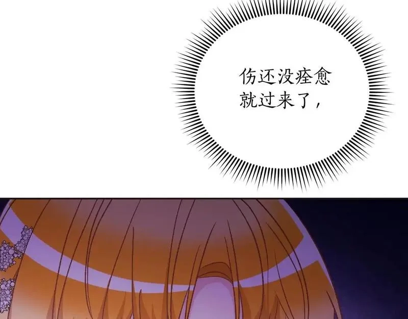 后悔的酸味-如果当初没爱过,第49话 告别过去,第9张