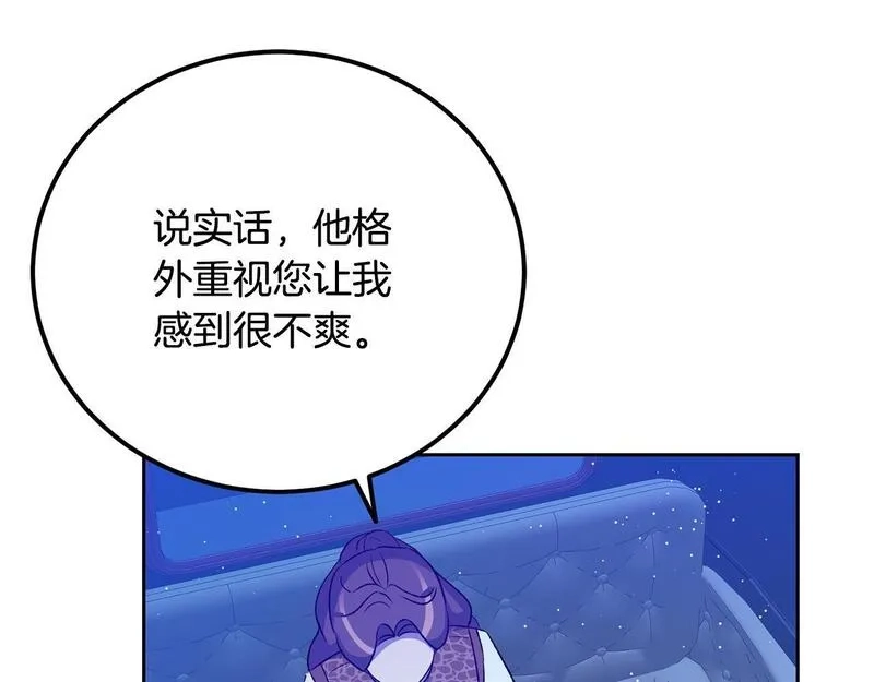 后悔的酸味-如果当初没爱过,第42话 逃离路上,第119张