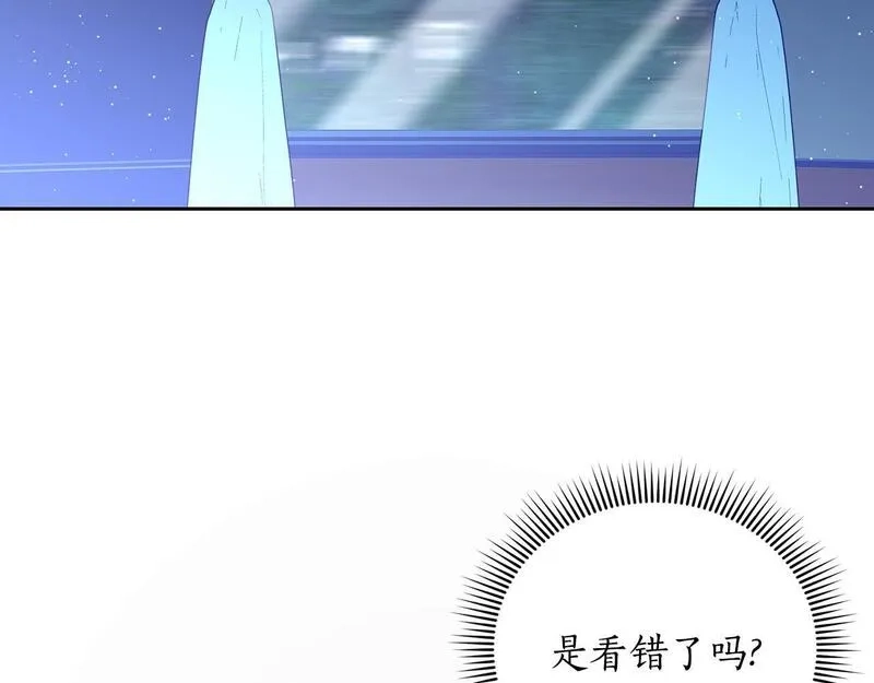 后悔的酸味-如果当初没爱过,第42话 逃离路上,第137张