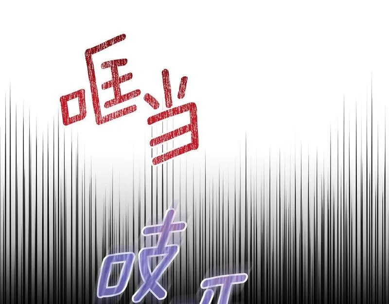 后悔的酸味-如果当初没爱过,第42话 逃离路上,第140张