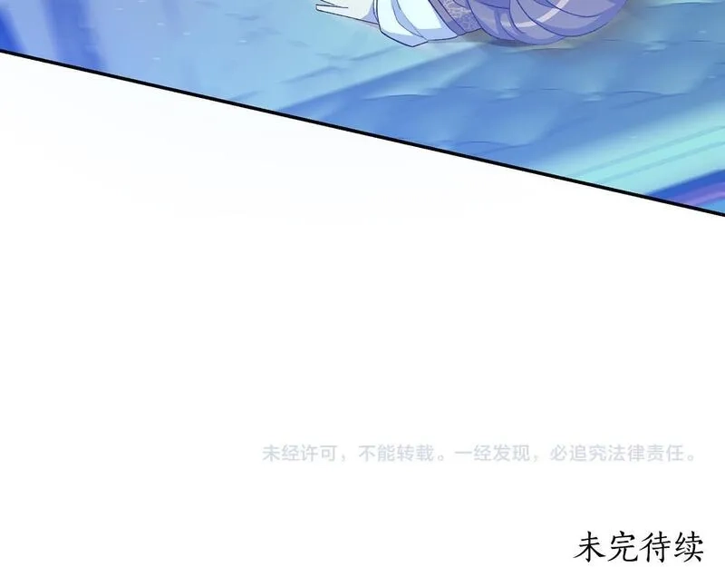 后悔的酸味-如果当初没爱过,第42话 逃离路上,第145张