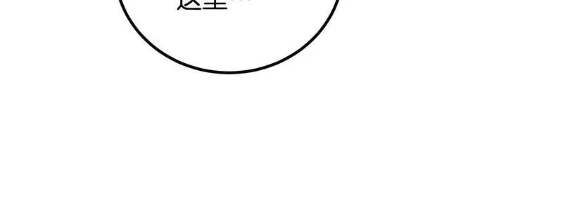 后悔的酸味-如果当初没爱过,第42话 逃离路上,第36张