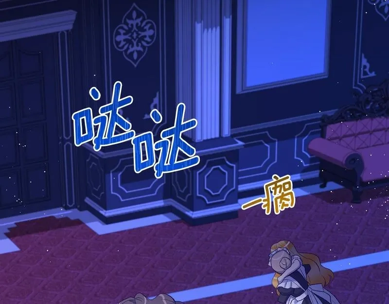 后悔的酸味-如果当初没爱过,第42话 逃离路上,第40张