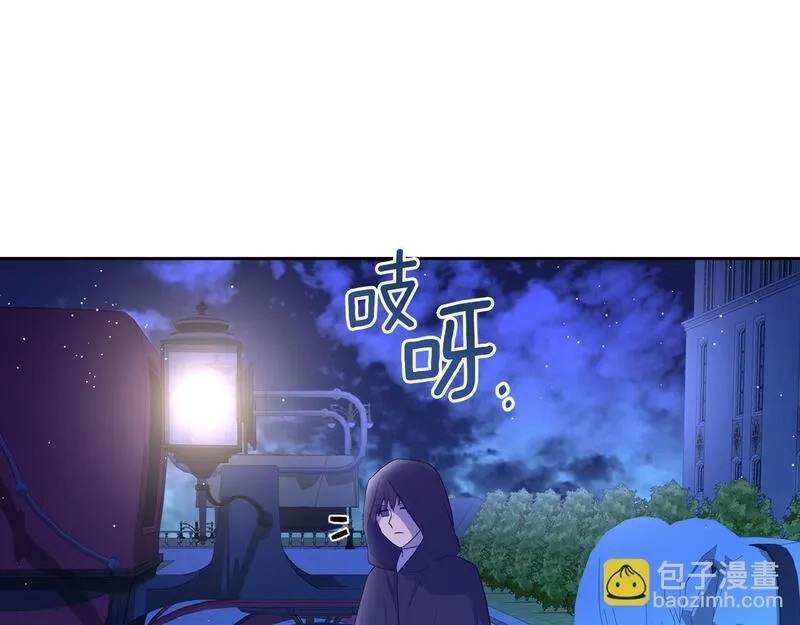 后悔的酸味-如果当初没爱过,第42话 逃离路上,第47张