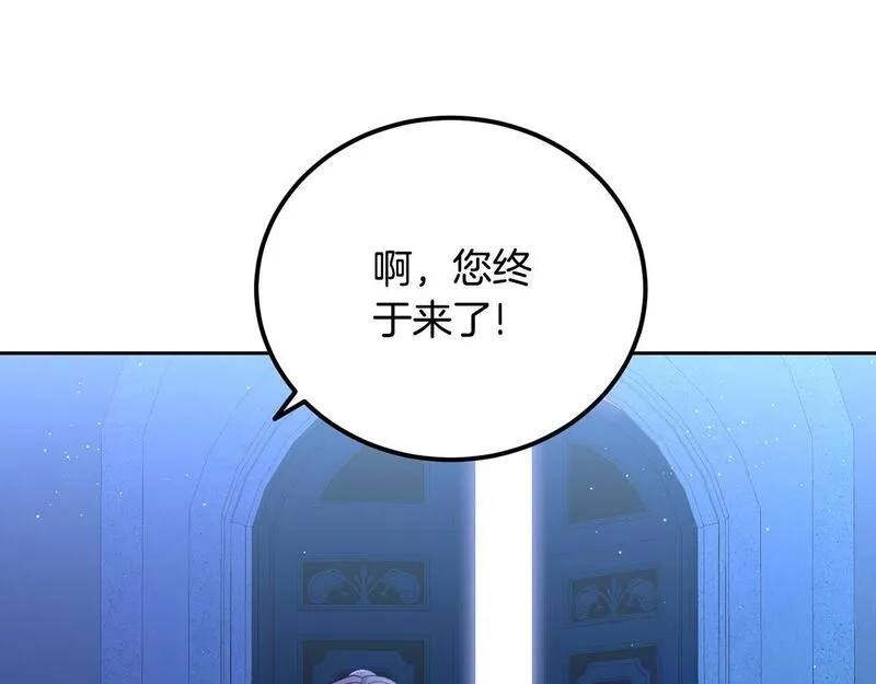 后悔的酸味-如果当初没爱过,第42话 逃离路上,第49张
